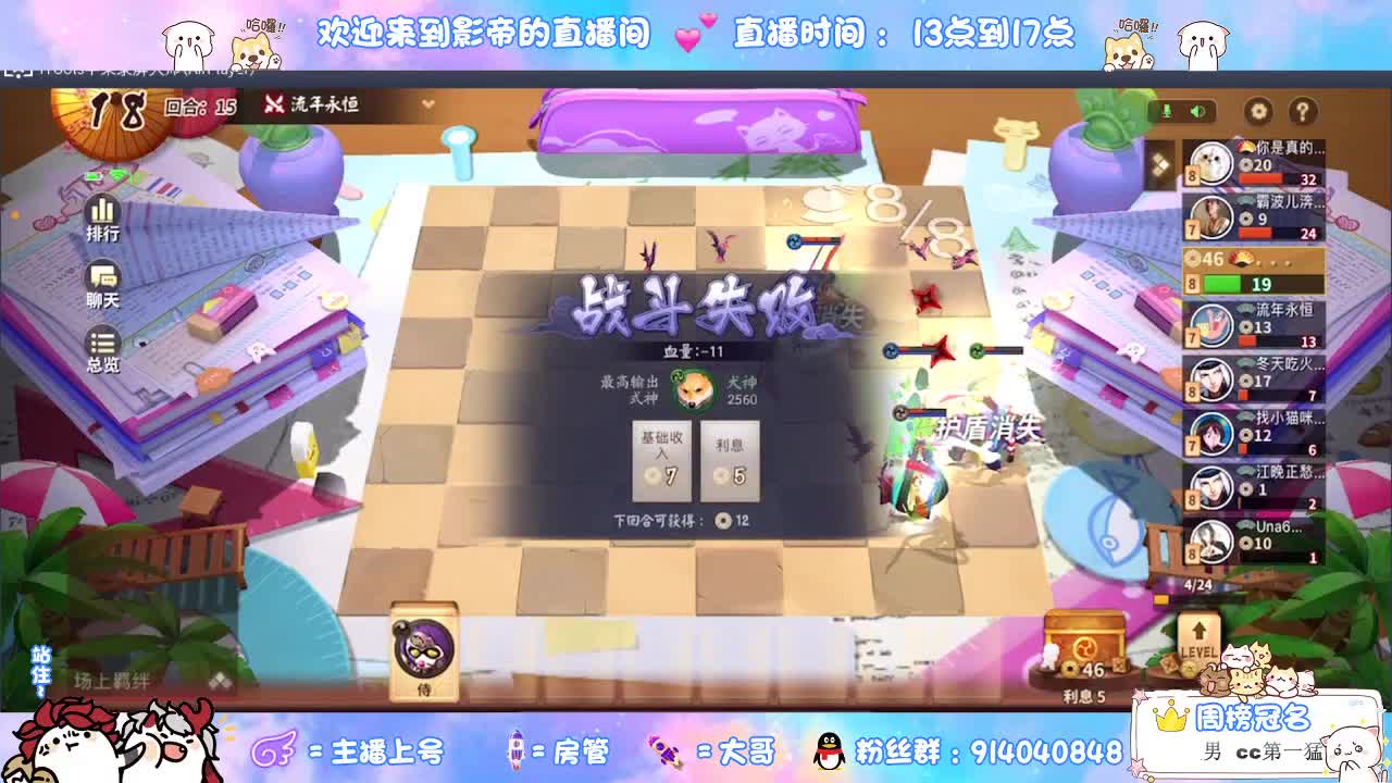 劳模上线 第1段