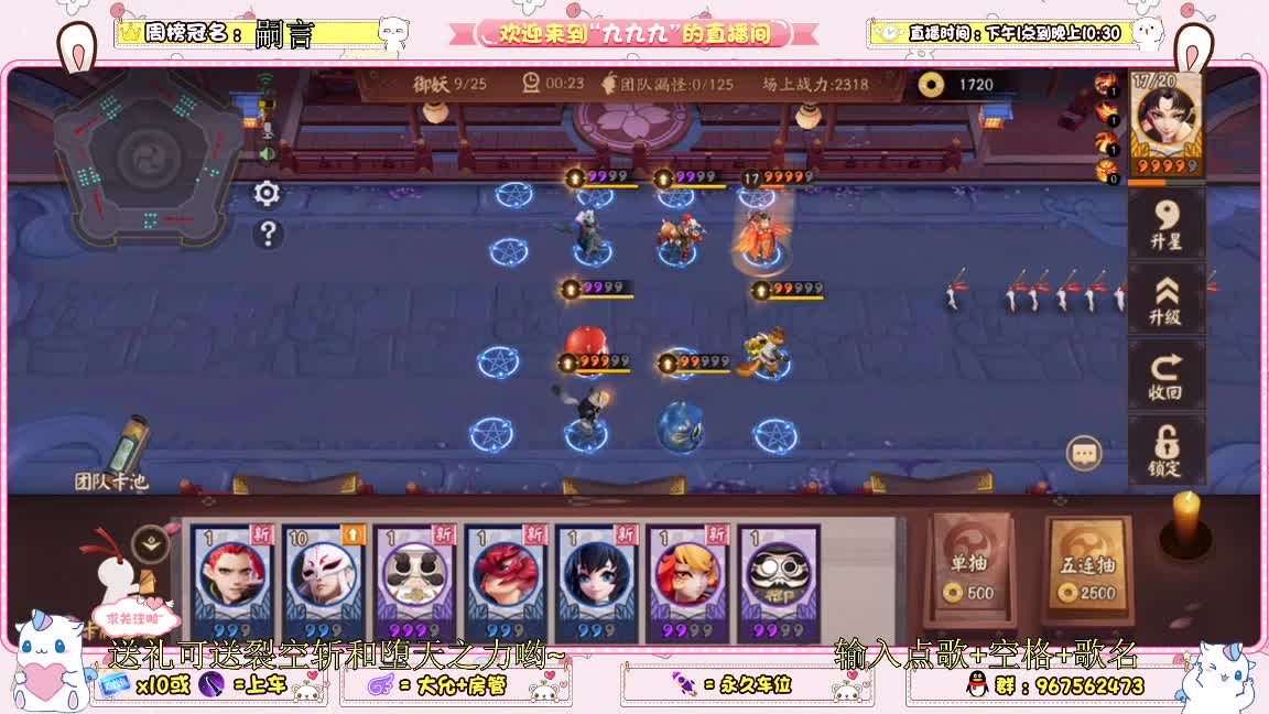 玩玩塔防 第2段