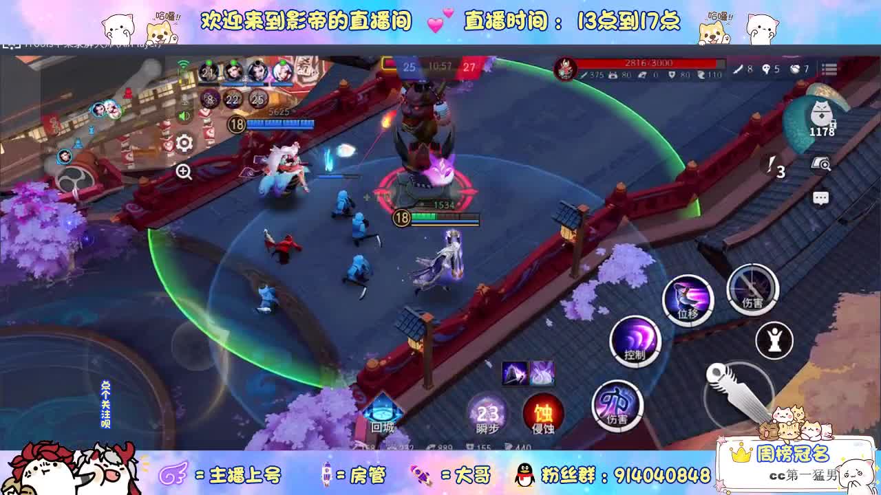 劳模上线 第2段
