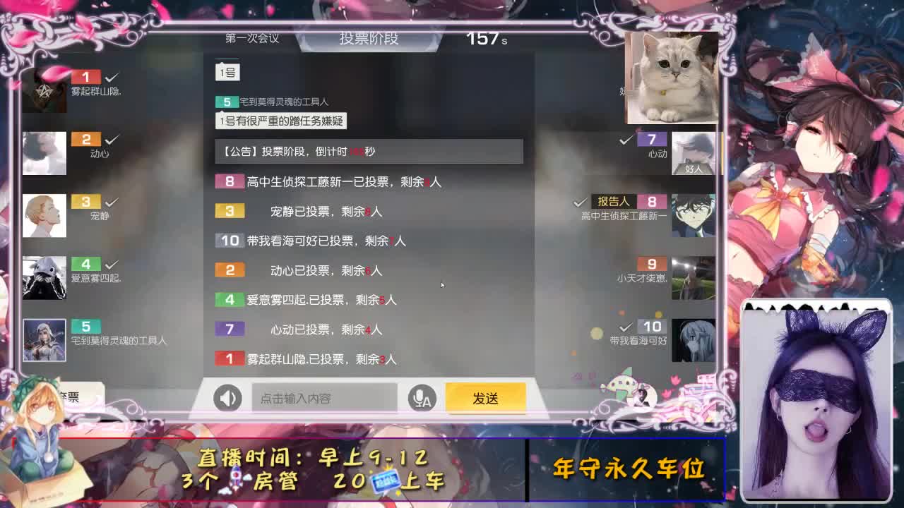 在就好！ 第3段