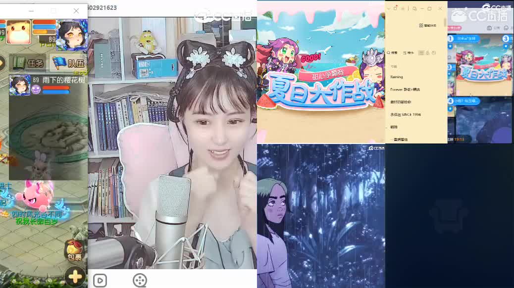 接梦幻手游家园设计