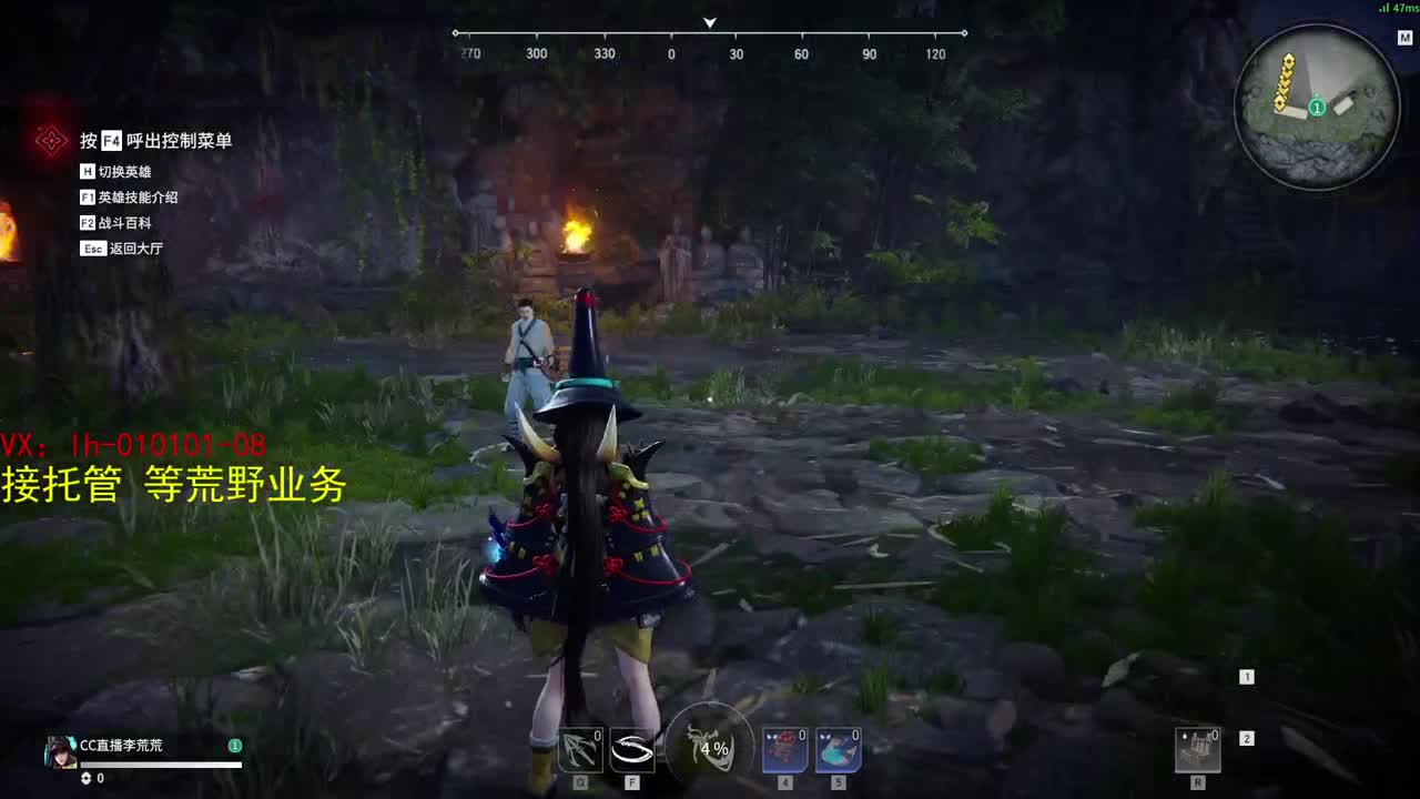 荒野搬砖人