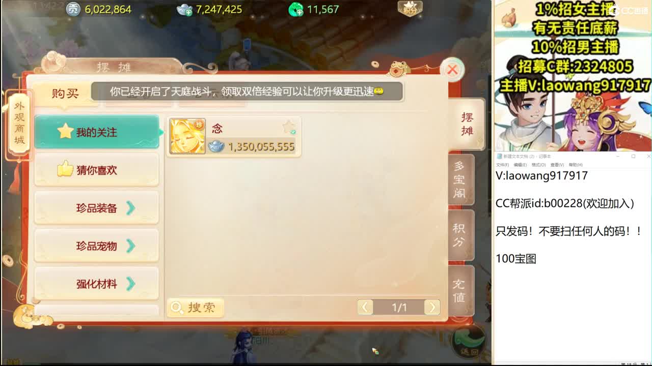 终极11连发！ 第1段