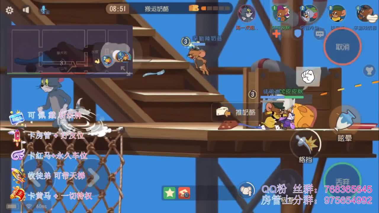 在线锤宝宝