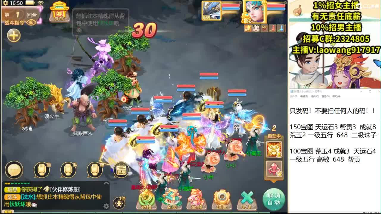 终极11连发！ 第2段