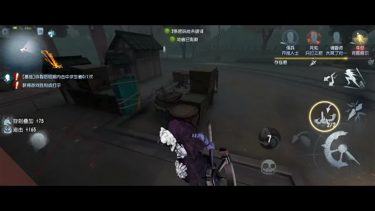 上大分的一天