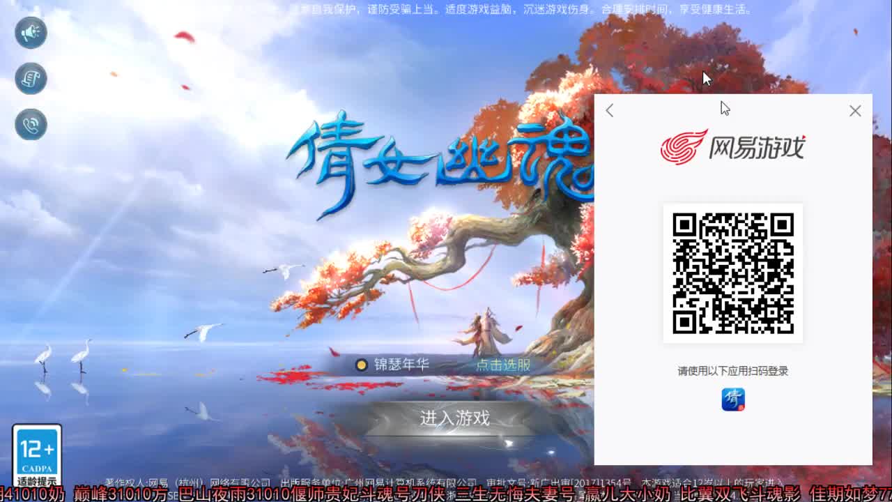 佳话连篇 第1段