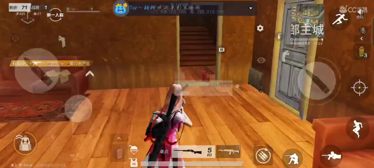 有比昨天想我嘛？说：有！ 第1段