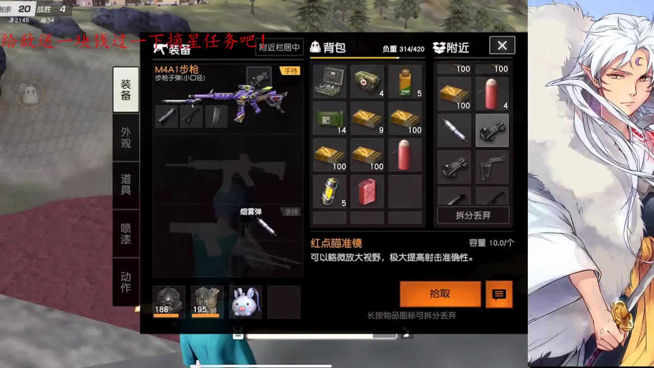 要相信光！ 第3段