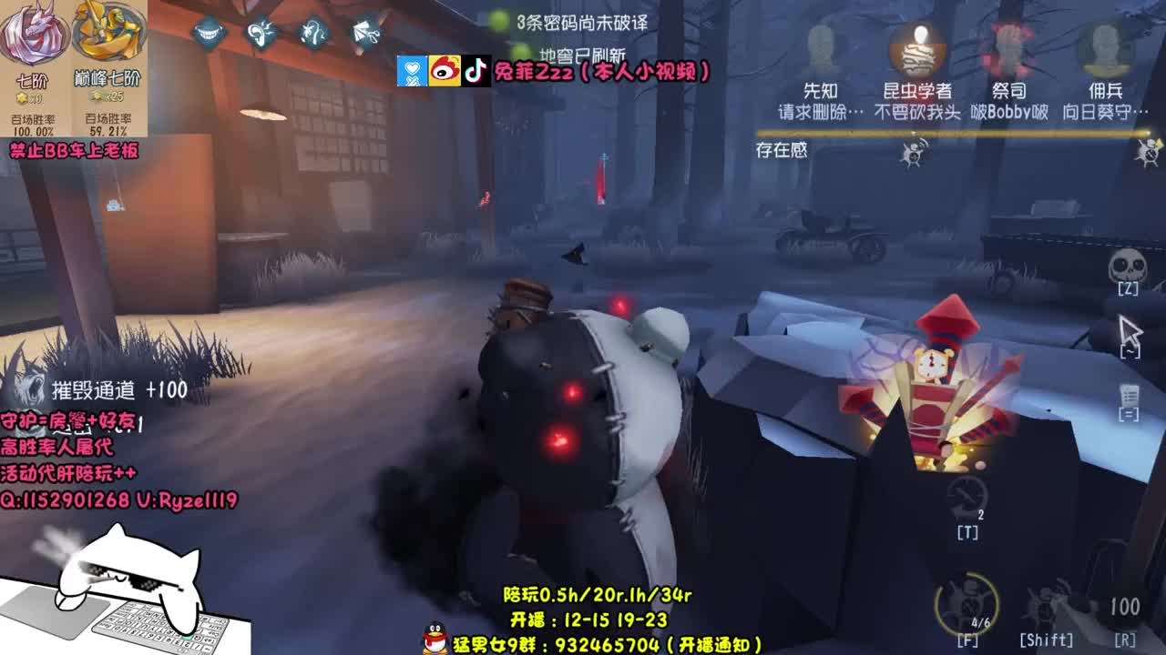 永劫无间 第1段