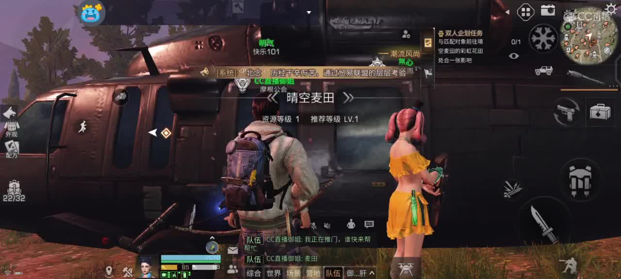 就播一会会