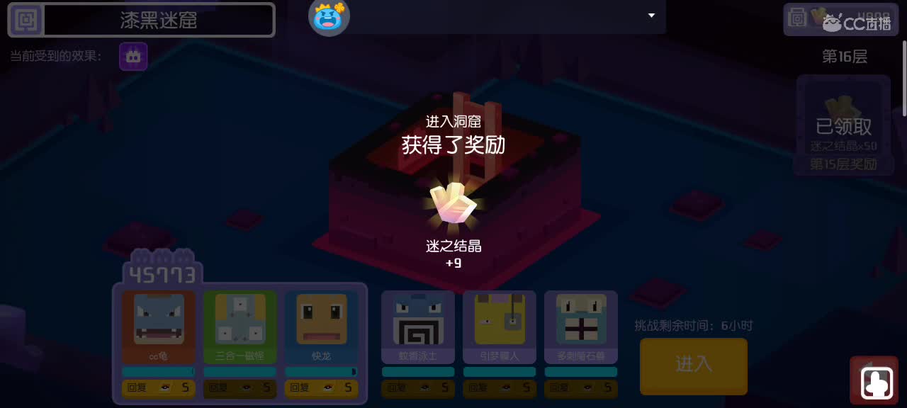 没闪光的第四十二天～