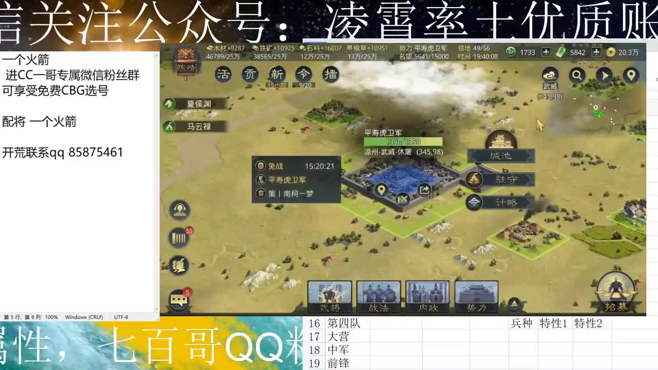 CC一哥来了