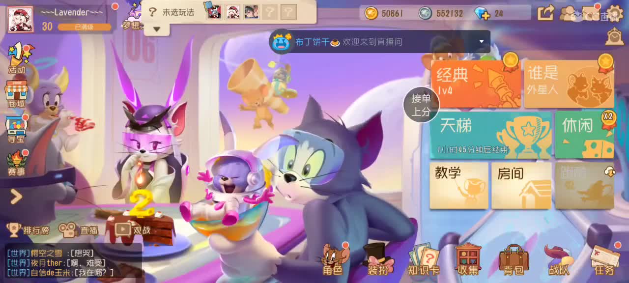 腹黑倾心来咯，继续接单