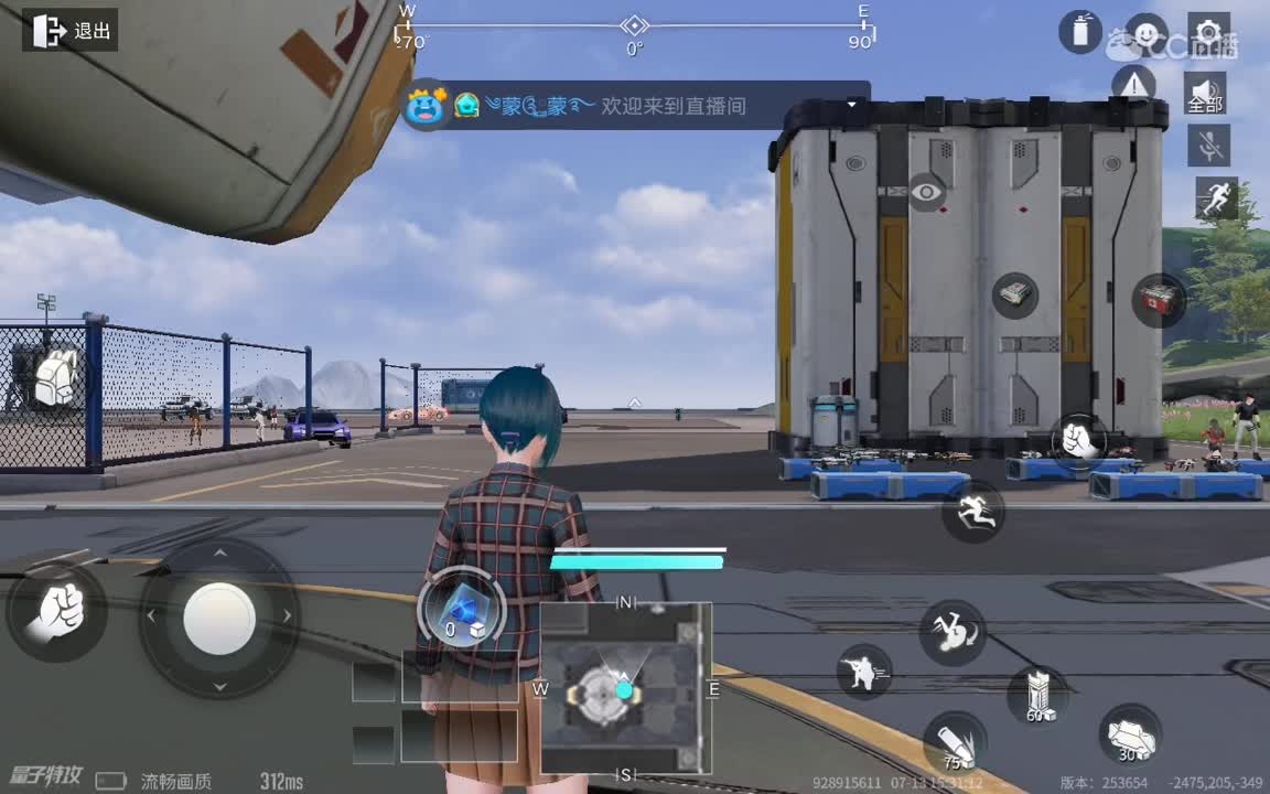 日常操作 第1段
