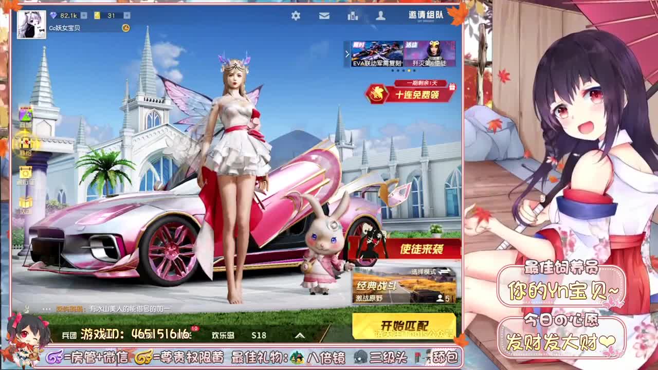 你们的女朋友来啦~