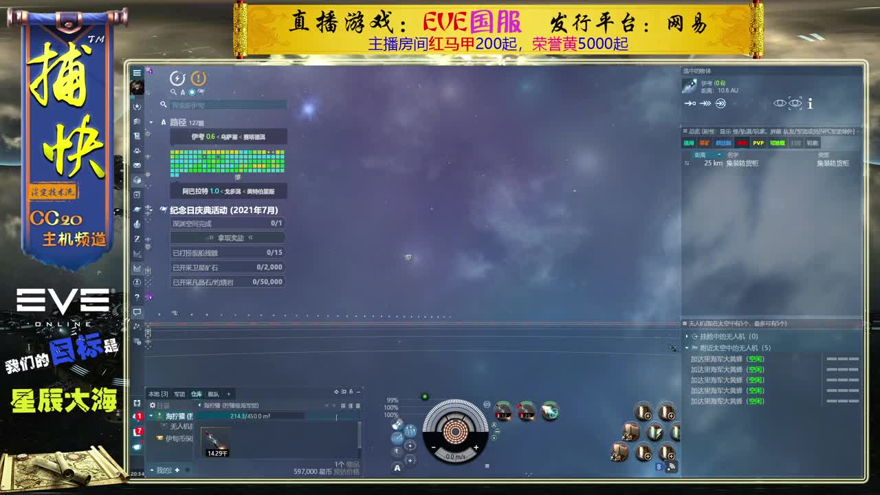 菜鸟捕快