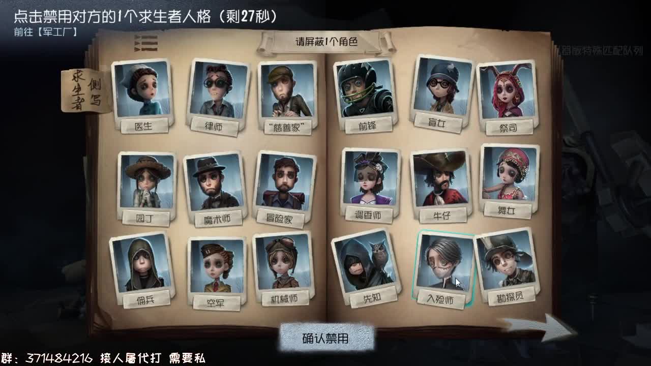 干啥啥不行，修仙第一名~ 第2段