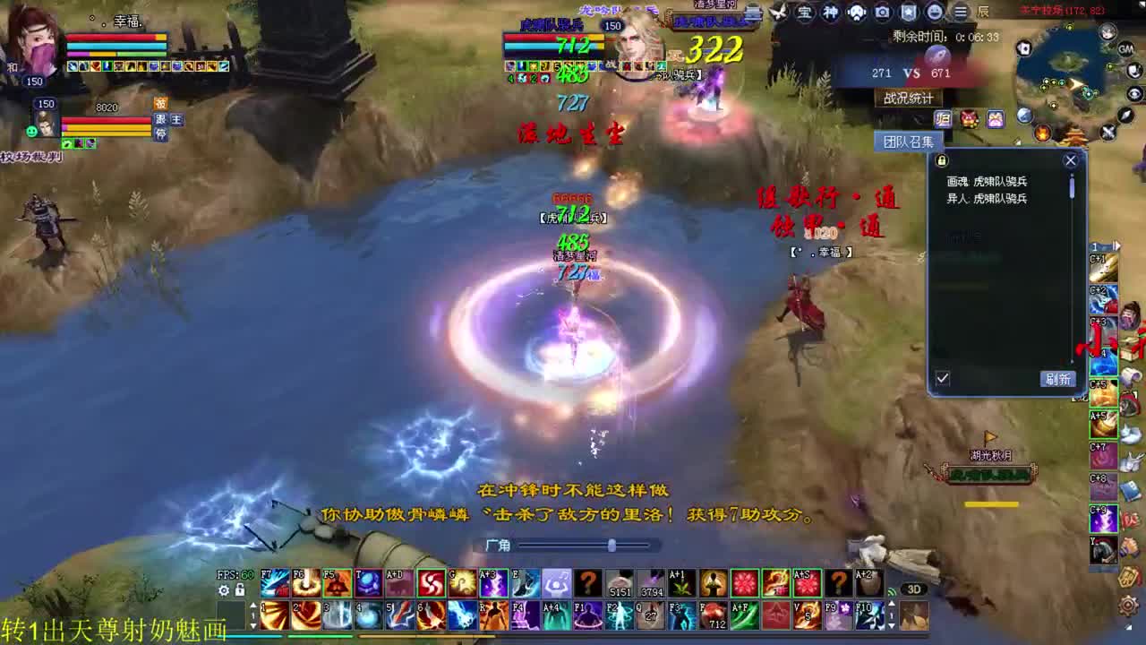 断恨刀关宁 抽~