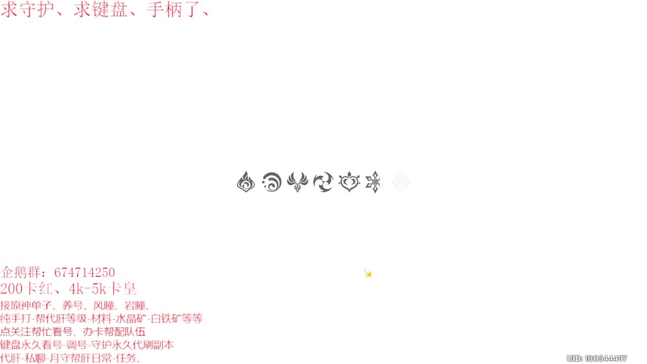 原神大课堂开课啦~~~