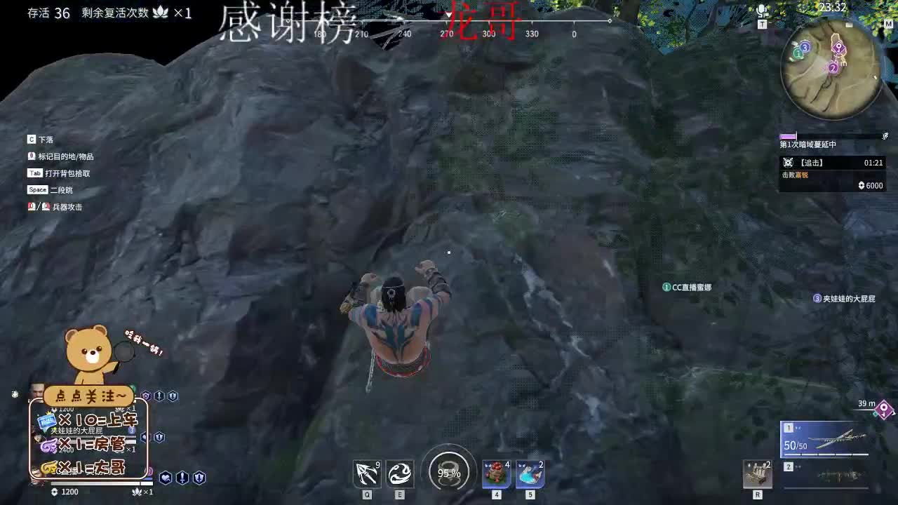 南风知我意 第1段