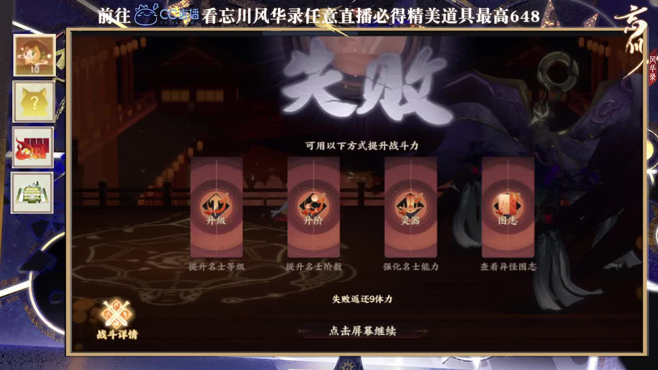 咕咕咕 第1段