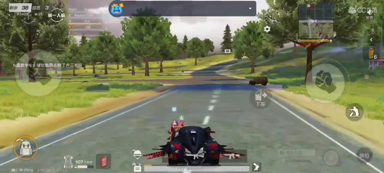 有比昨天想我嘛？说：有！ 第1段