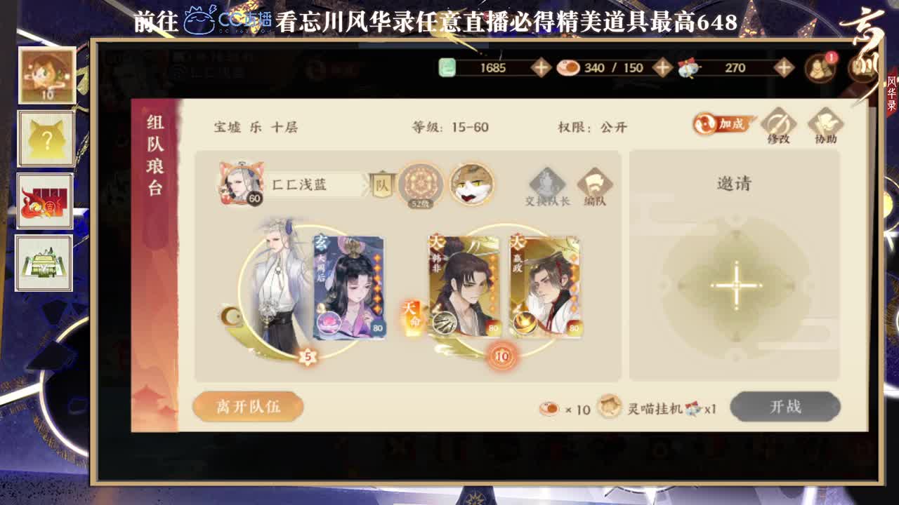 咕咕咕 第2段