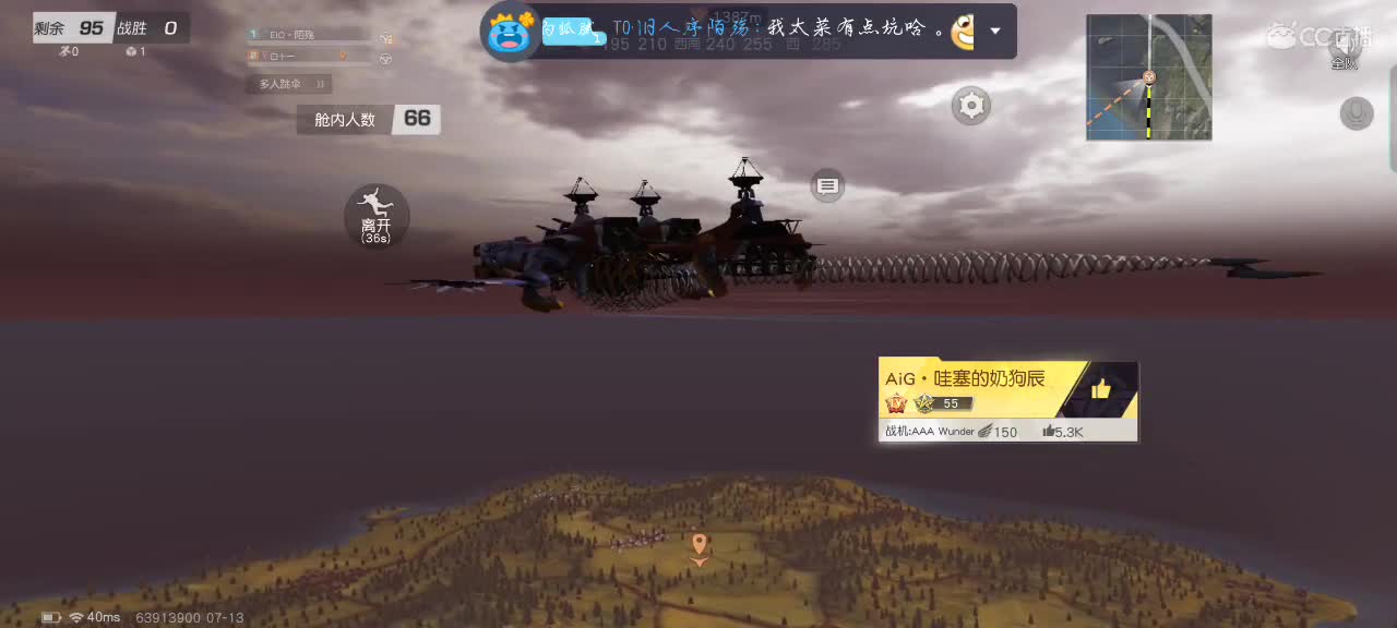 有比昨天想我嘛？说：有！ 第2段