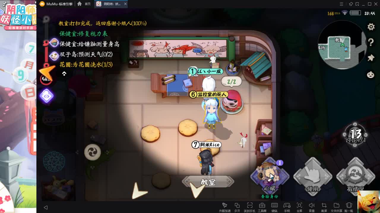 盘逻辑！抓风纪！