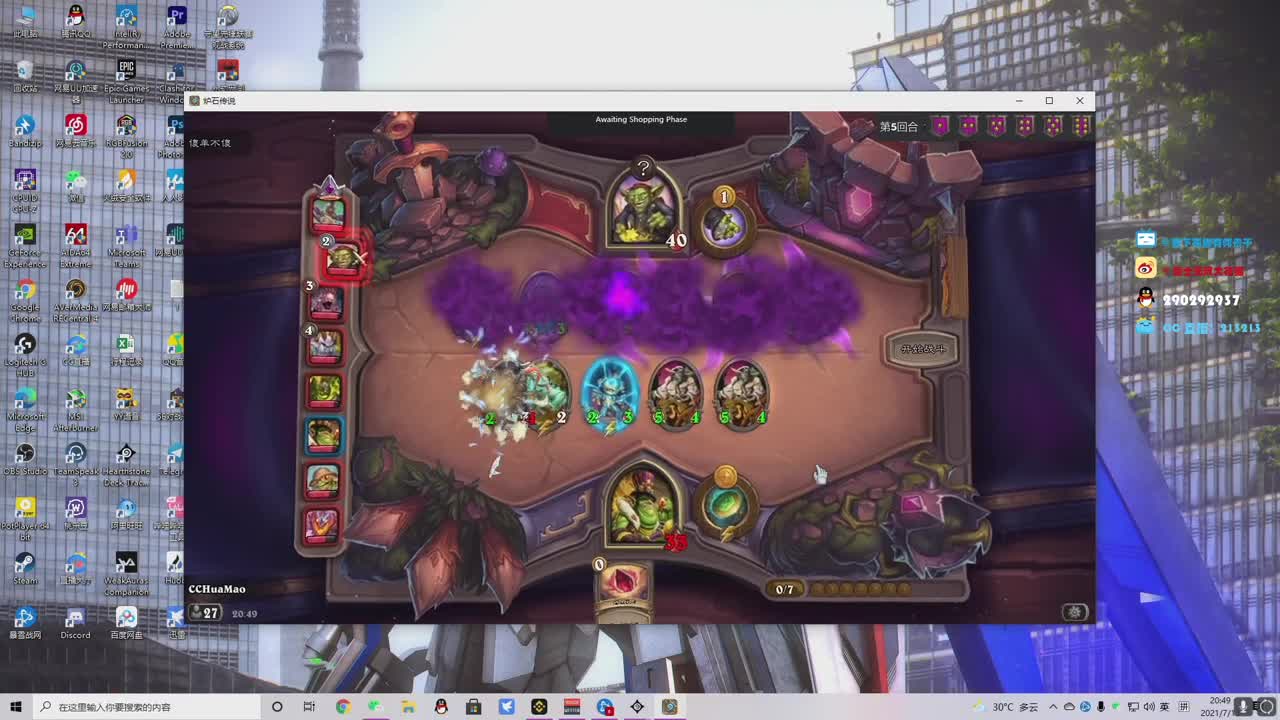 高温预警，防暑降温