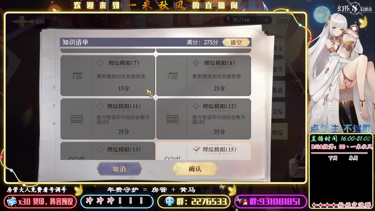 存资源等质变 第1段