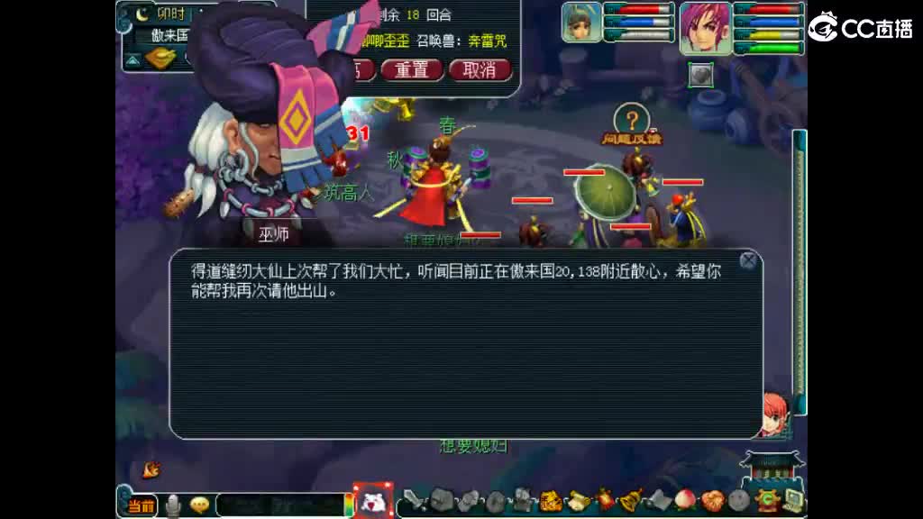 想要老婆 第1段