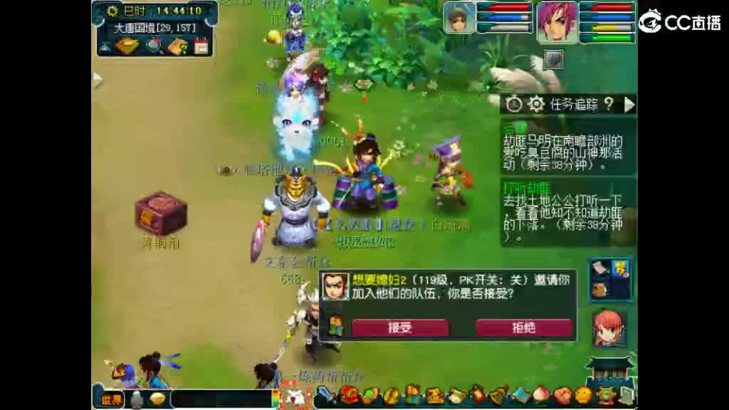 想要老婆 第2段