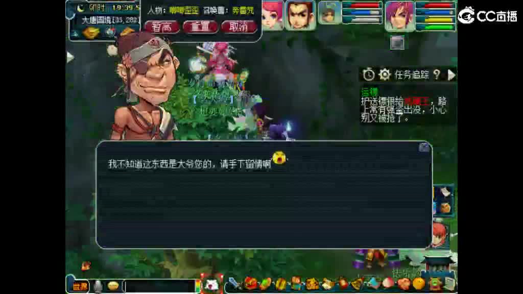 想要老婆 第4段