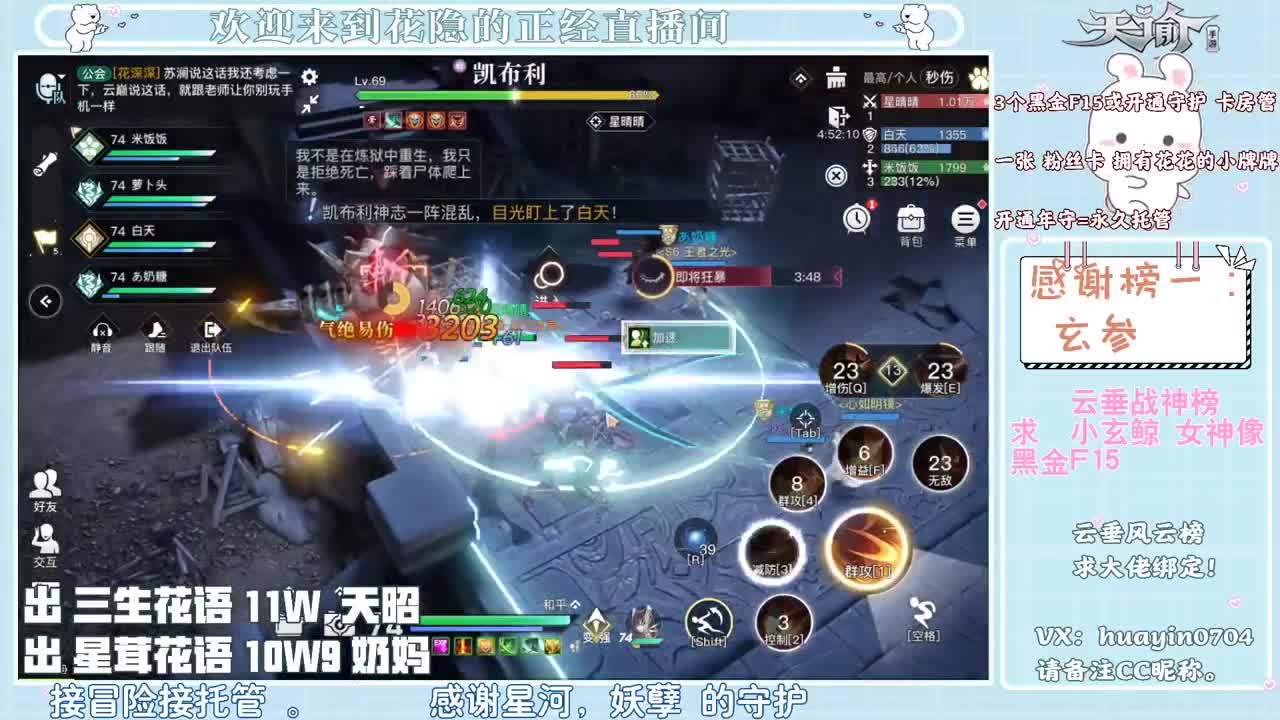 【声控唠嗑】接冒险啦！