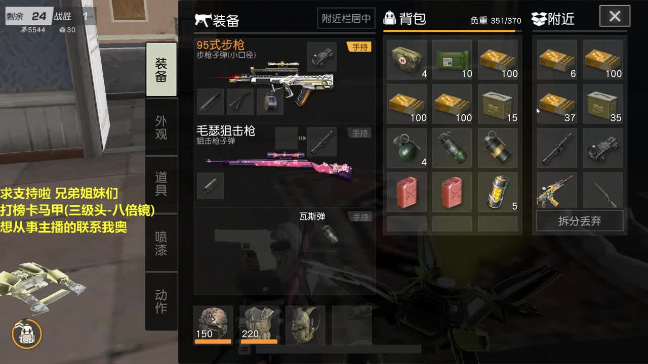 85都有，乘风破浪。
