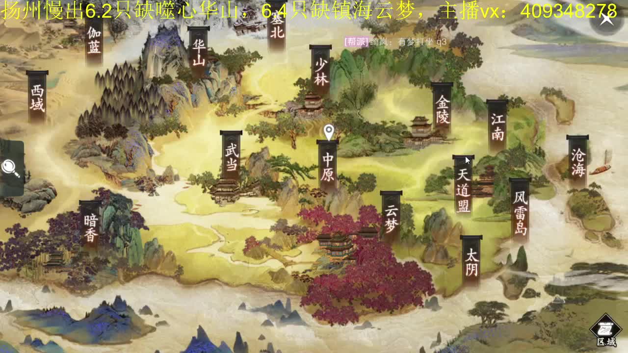 接一切 第1段