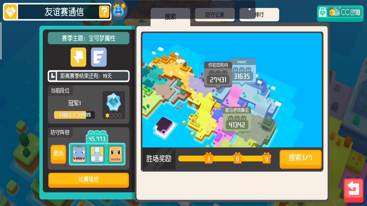 没闪光的第四十二天～