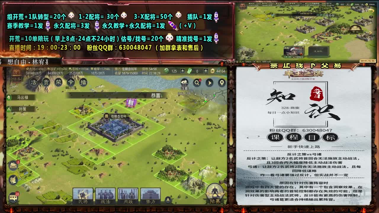 0充大神精准配将、细节开荒、抽卡活教材 第2段