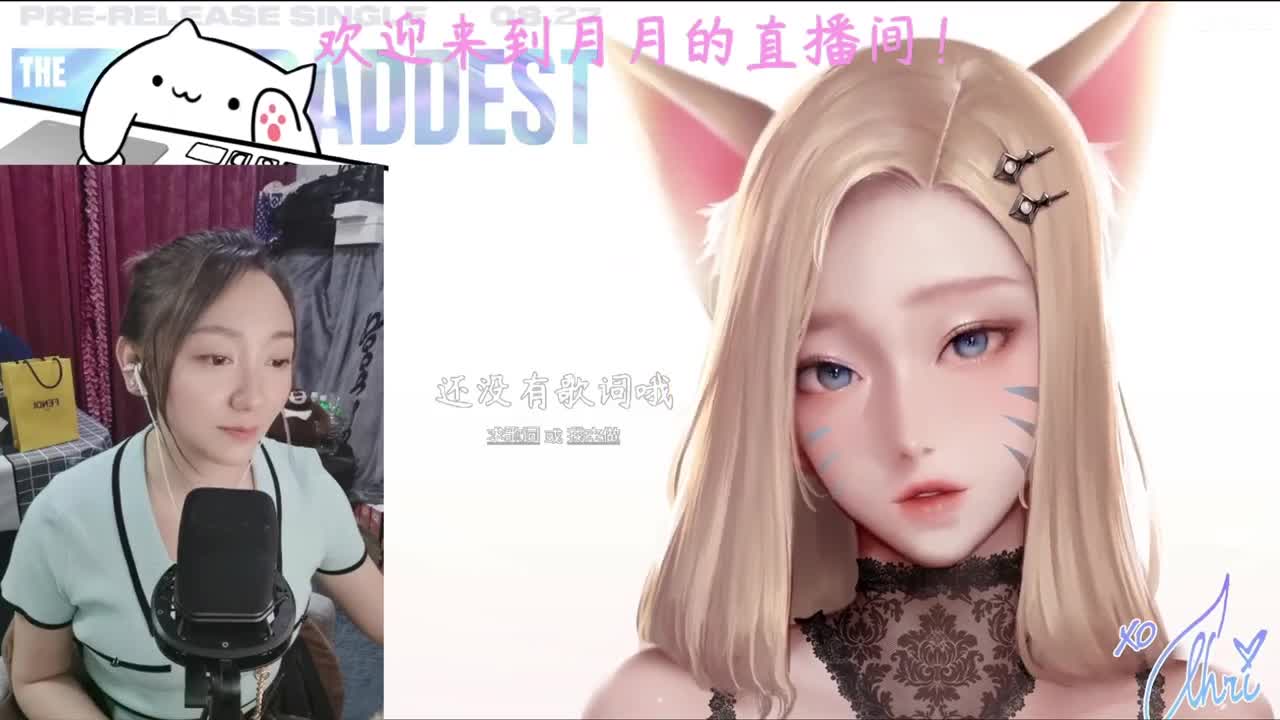 新主播，求关注呦！