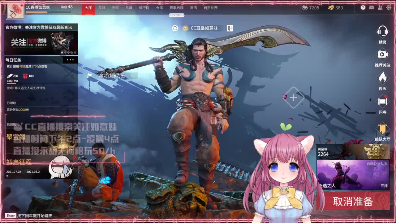 定个小目标进个百榜吧~ 第2段