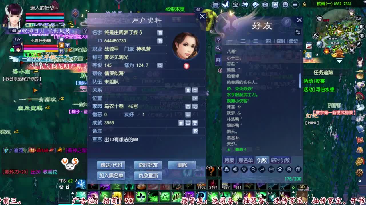 接资源啦~ 第1段