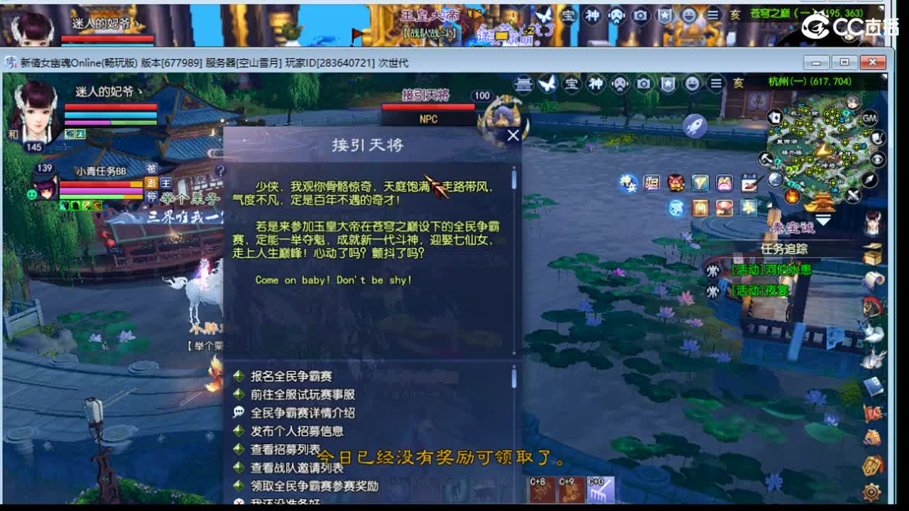 接资源啦~ 第2段