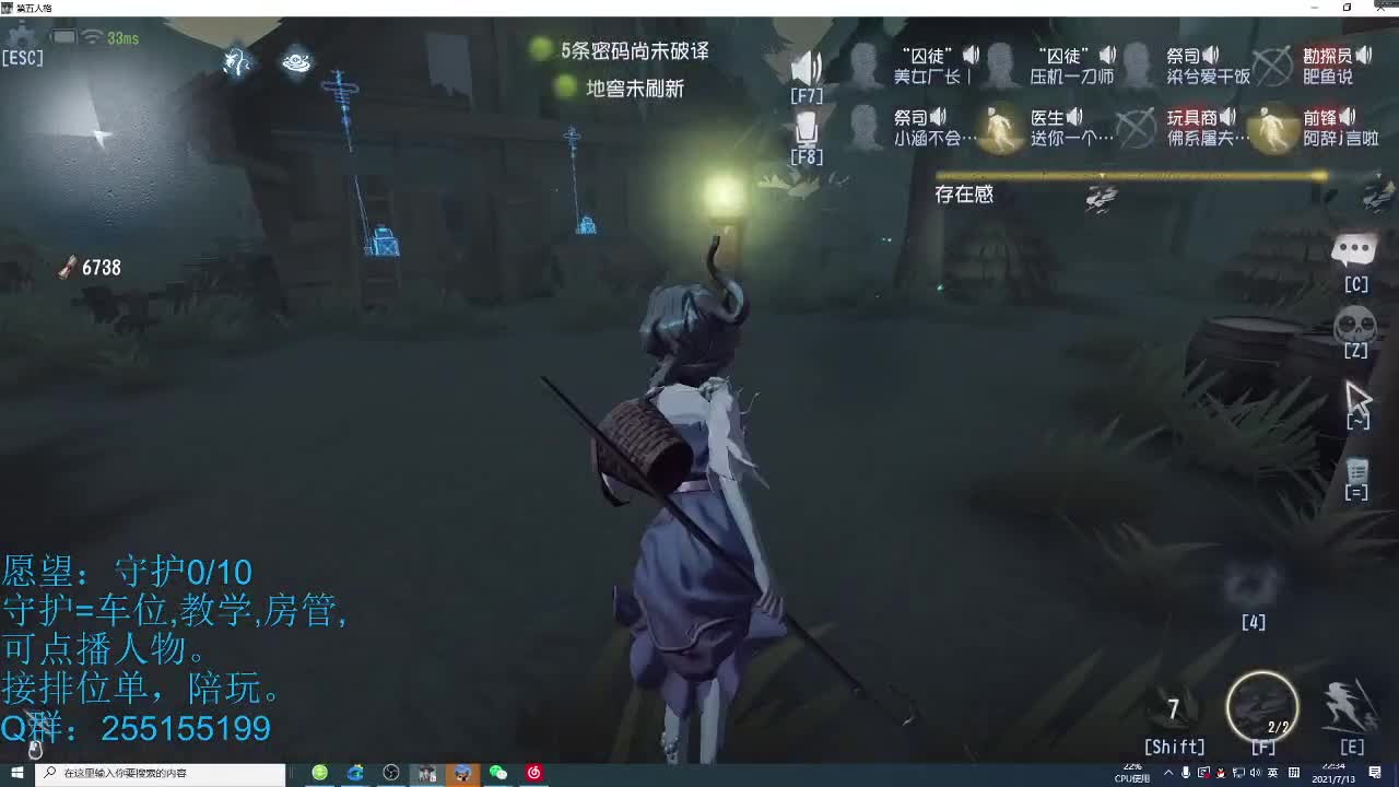 新人主播声优小哥，第一天直播 第2段
