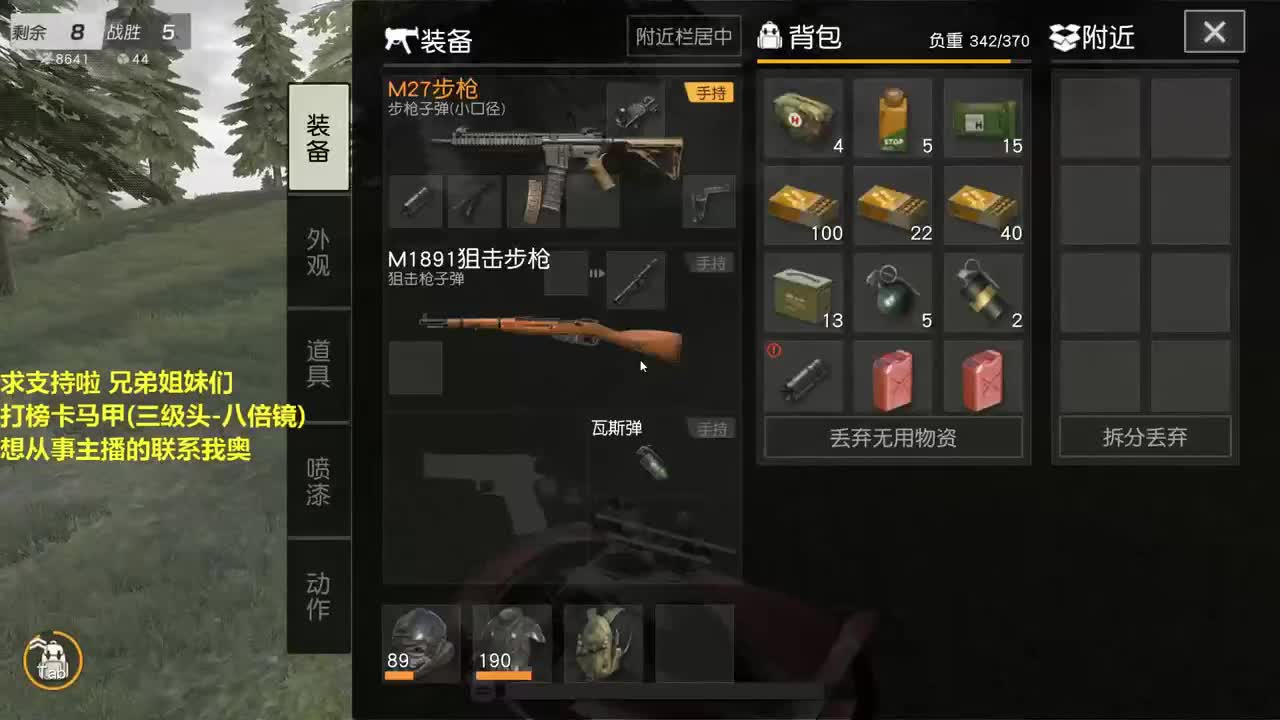 85都有，乘风破浪。 第1段