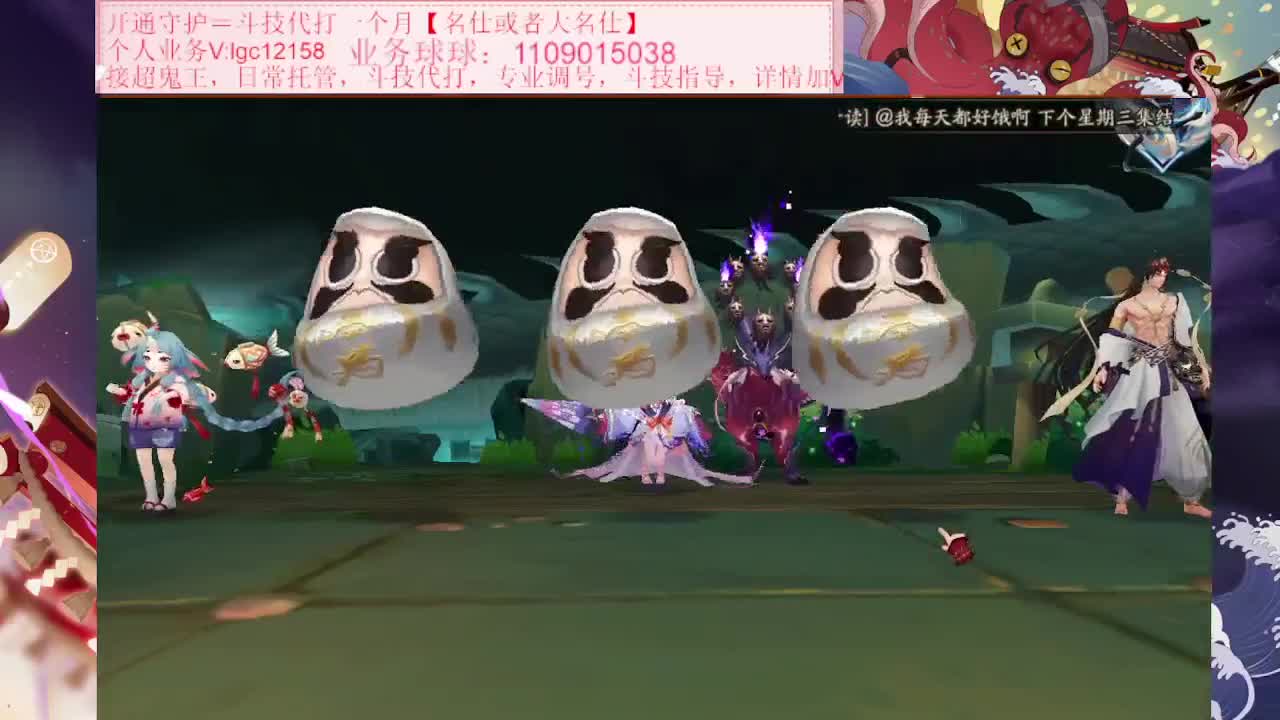 来了来了，接斗技调号 第1段