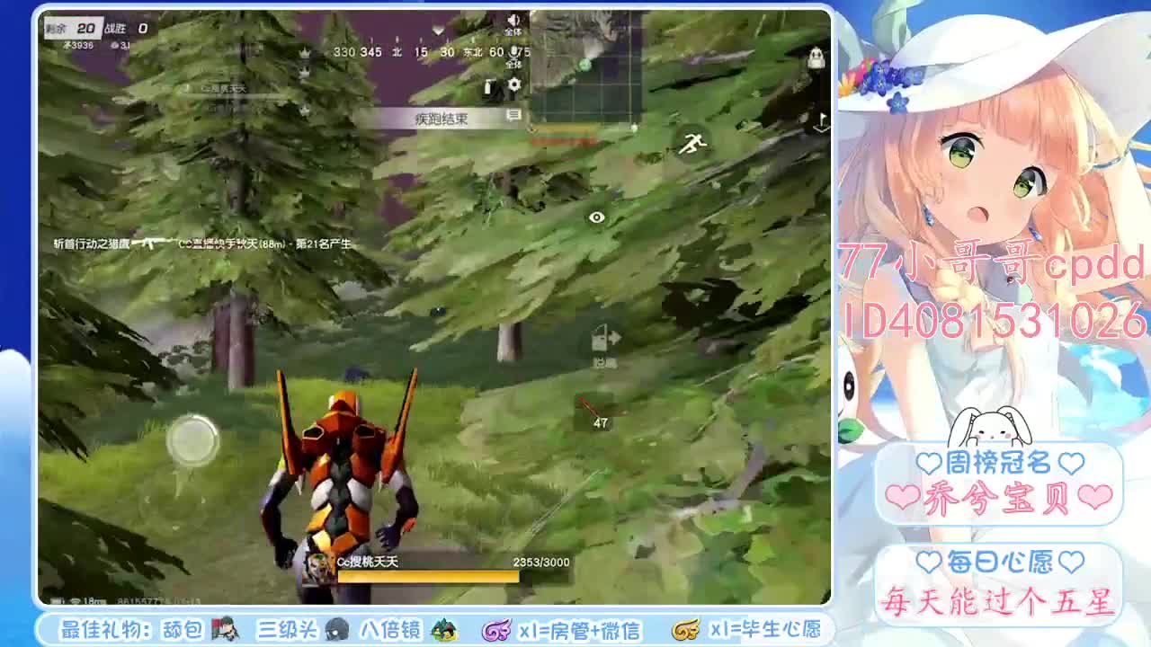 意难平❤ 第1段