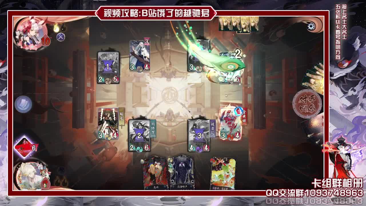 主播上分的样子很狼狈哦