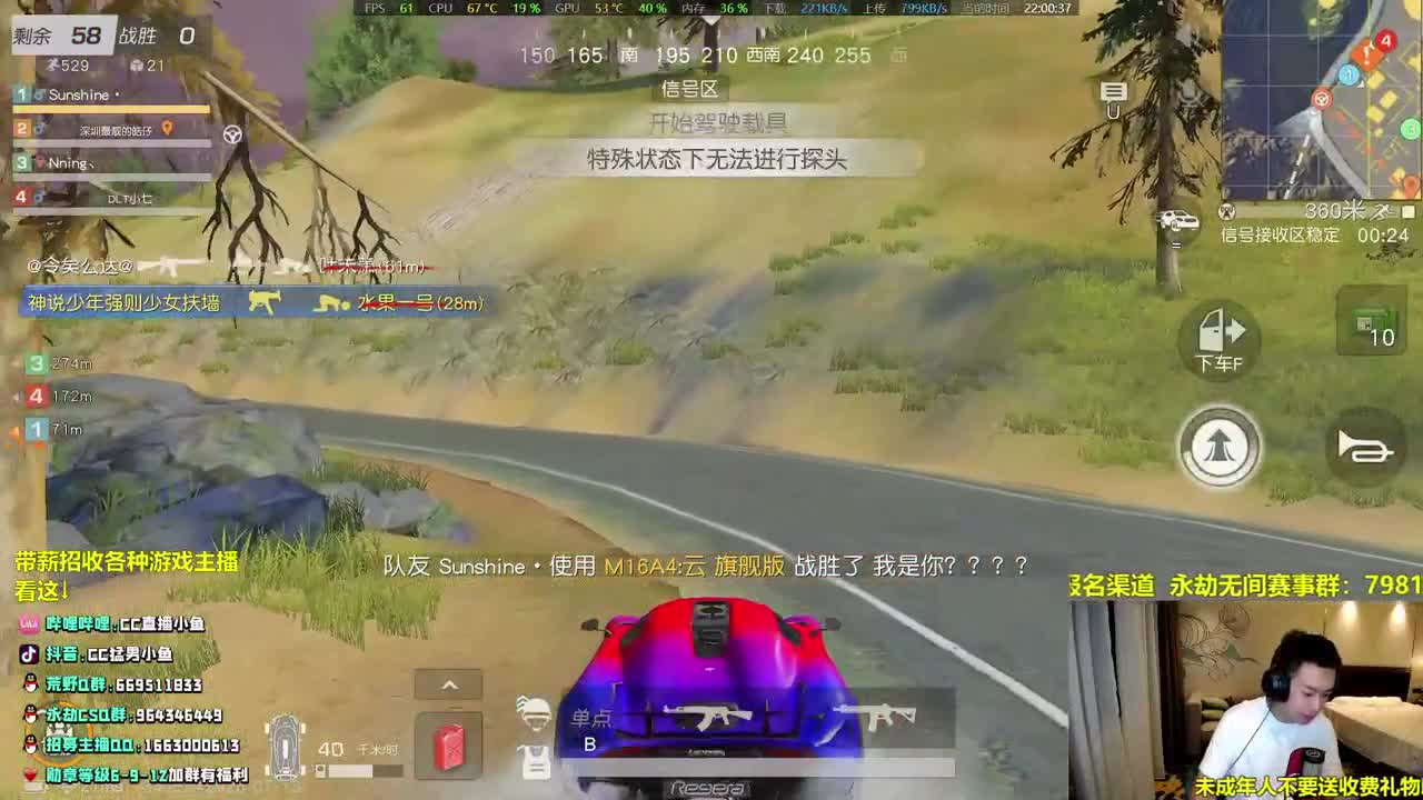 相声，AK，上头 第1段